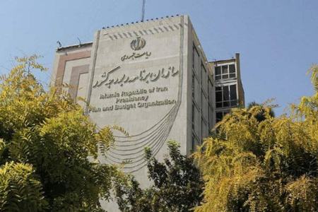 سازمان برنامه و بودجه،اخباراقتصادی ،خبرهای اقتصادی سازمان برنامه و بودجه,اخباراقتصادی ,خبرهای اقتصادی