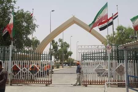 سفرهای زمینی خارجی،اخباراقتصادی ،خبرهای اقتصادی سفرهای زمینی خارجی,اخباراقتصادی ,خبرهای اقتصادی