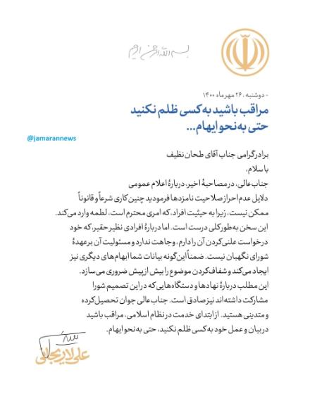 علی لاریجانی ،اخبارسیاسی ،خبرهای سیاسی علی لاریجانی,اخبارسیاسی ,خبرهای سیاسی