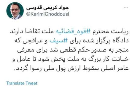 محمدجواد کریمی قدوسی ،اخبارسیاسی ،خبرهای سیاسی محمدجواد کریمی قدوسی ,اخبارسیاسی ,خبرهای سیاسی