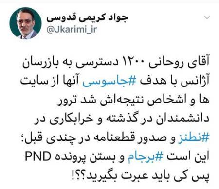 محمدجواد کریمی قدوسی ،اخبارسیاسی ،خبرهای سیاسی محمدجواد کریمی قدوسی ,اخبارسیاسی ,خبرهای سیاسی
