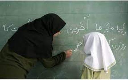 رتبهبندی معلمان ،اخباراجتماعی ،خبرهای اجتماعی رتبهبندی معلمان ,اخبار اجتماعی ,خبرهای اجتماعی
