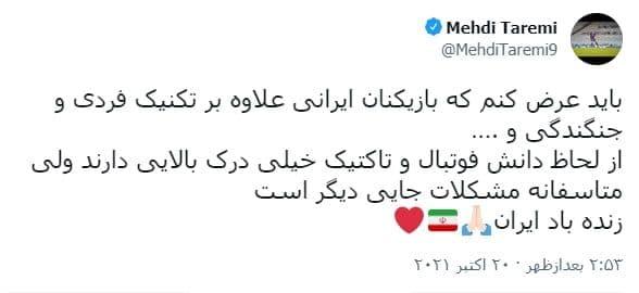 لیگ قهرمانان اروپا،اخبارورزشی ،خبرهای ورزشی لیگ قهرمانان اروپا ,اخبار ورزشی ,خبرهای ورزشی