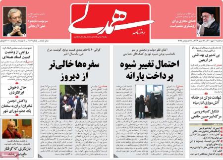 عناوین روزنامه ها, روزنامه های امروز عناوین روزنامه ها, روزنامه های امروز