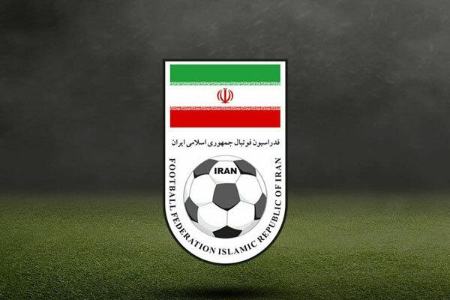 فدراسیون فوتبال ،اخبارورزشی ،خبرهای ورزشی فدراسیون فوتبال,اخبار ورزشی ,خبرهای ورزشی