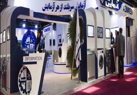 کارخانه آزمایش ،اخباراقتصادی ،خبرهای اقتصادی کارخانه آزمایش ,اخباراقتصادی ,خبرهای اقتصادی