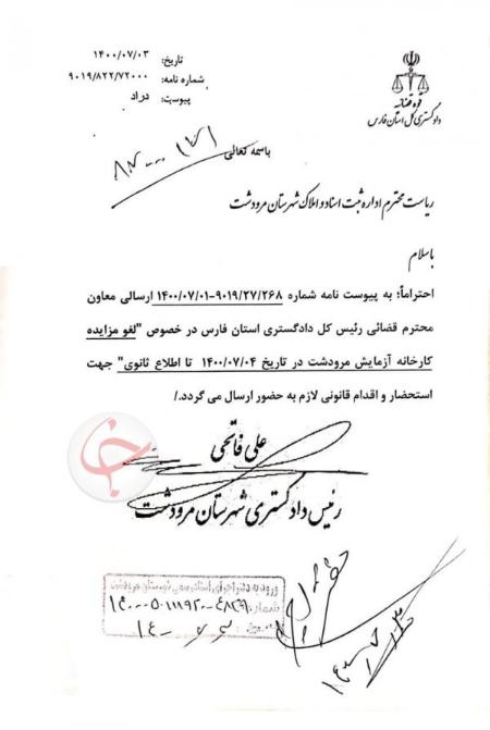 کارخانه آزمایش ،اخباراقتصادی ،خبرهای اقتصادی کارخانه آزمایش ,اخباراقتصادی ,خبرهای اقتصادی