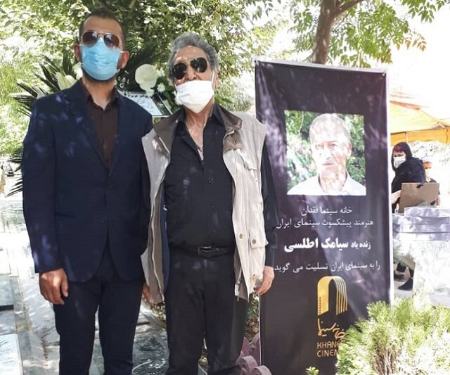 سیامک اطلسی ,اخبار فرهنگی,خبرهای فرهنگی 