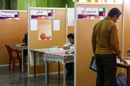 کنکور،اخبار دانشگاه ،خبرهای دانشگاه کنکور, اخبار دانشگاه ,خبرهای دانشگاه