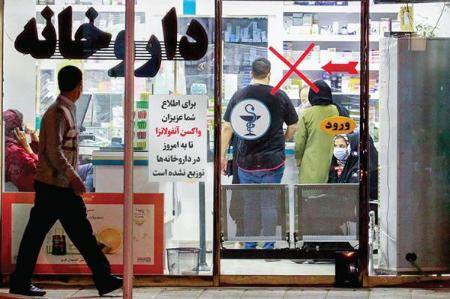 آنفولانزا،اخبار پزشکی ،خبرهای پزشکی آنفولانزا,اخبار پزشکی ,خبرهای پزشکی