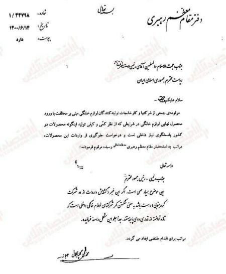 اخبار،اخبار امروز،اخبار جدید اخبار,اخبار امروز,اخبار جدید
