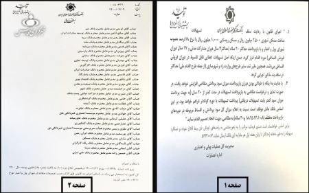 وام ساخت مسکن،اخبار اقتصادی،خبرهای اقتصادی