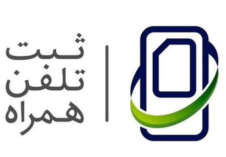 رجیستری،اخبار تکنولوژی،خبرهای تکنولوژی رجیستری،اخبار تکنولوژی،خبرهای تکنولوژی