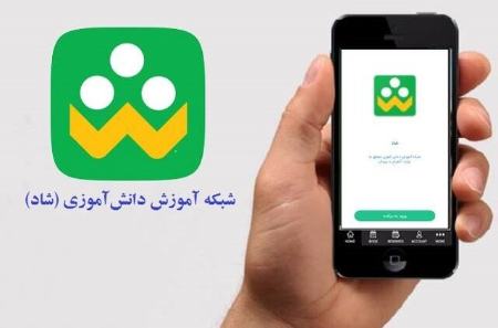 برنامه شاد،اخبار اجتماعی،خبرهای اجتماعی برنامه شاد،اخبار اجتماعی،خبرهای اجتماعی