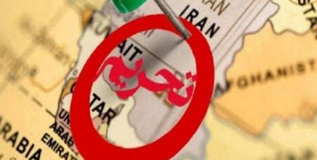 تحریم ایران توسط آمریکا،اخبار سیاست خارجی،خبرهای سیاست خارجی تحریم ایران توسط آمریکا،اخبار سیاست خارجی،خبرهای سیاست خارجی