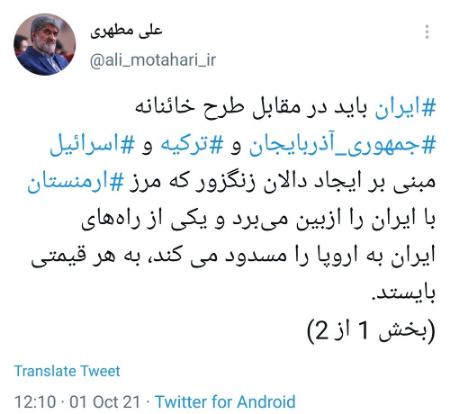 علی مطهری،اخبار سیاسی،خبرهای سیاسی علی مطهری،اخبار سیاسی،خبرهای سیاسی