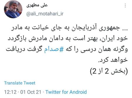 علی مطهری،اخبار سیاسی،خبرهای سیاسی علی مطهری،اخبار سیاسی،خبرهای سیاسی