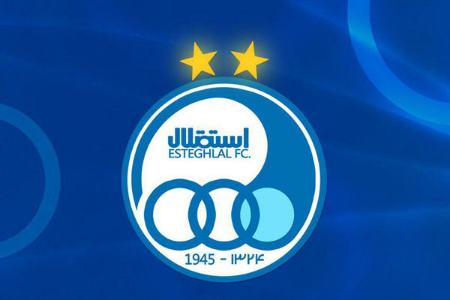 باشگاه استقلال،اخبار ورزشی،خبرهای ورزشی باشگاه استقلال،اخبار ورزشی،خبرهای ورزشی