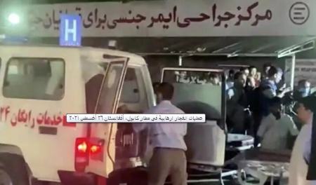 انفجار در یک جشن عروسی در افغانستان،اخبار بین الملل،خبرهای بین الملل انفجار در یک جشن عروسی در افغانستان،اخبار بین الملل،خبرهای بین الملل