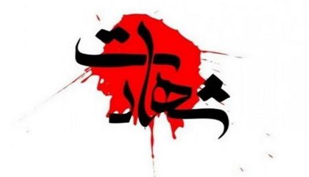 شهادت مرزبانان کشور،اخبار سیاسی،خبرهای سیاسی شهادت مرزبانان کشور،اخبار سیاسی،خبرهای سیاسی