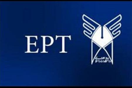 ثبتنام آزمون‌های EPT و مهارت‌های عربی دانشگاه آزاد،اخبار کنکور،خبرهای کنکور