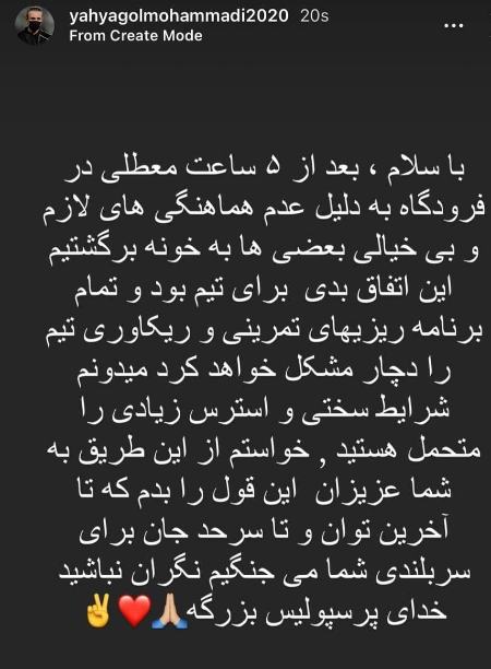 سفر پرسپولیس به عربستان،اخبار ورزشی،خبرهای ورزشی سفر پرسپولیس به عربستان،اخبار ورزشی،خبرهای ورزشی