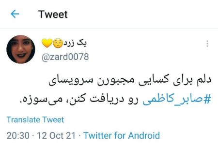 تیم والیبال فولاد سیرجان،اخبار ورزشی،خبرهای ورزشی تیم والیبال فولاد سیرجان،اخبار ورزشی،خبرهای ورزشی