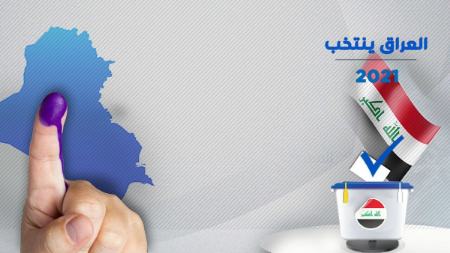 نتایج نهایی انتخابات پارلمانی عراق،اخبار بین الملل،خبرهای بین الملل نتایج نهایی انتخابات پارلمانی عراق،اخبار بین الملل،خبرهای بین الملل