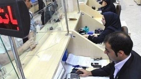 دورکاری بانک های خصوصی،اخبار اقتصادی،خبرهای اقتصادی دورکاری بانک های خصوصی،اخبار اقتصادی،خبرهای اقتصادی
