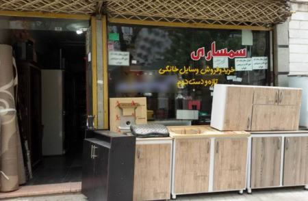 سمساری،اخبار اقتصادی،خبرهای اقتصادی سمساری،اخبار اقتصادی،خبرهای اقتصادی