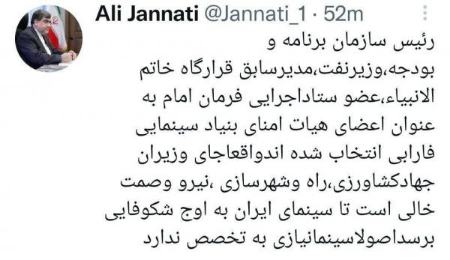 علی جنتی،اخبار فرهنگی،خبرهای فرهنگی علی جنتی،اخبار فرهنگی،خبرهای فرهنگی
