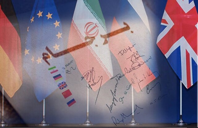 برجام،اخبار سیاست خارجی،خبرهای سیاست خارجی برجام،اخبار سیاست خارجی،خبرهای سیاست خارجی