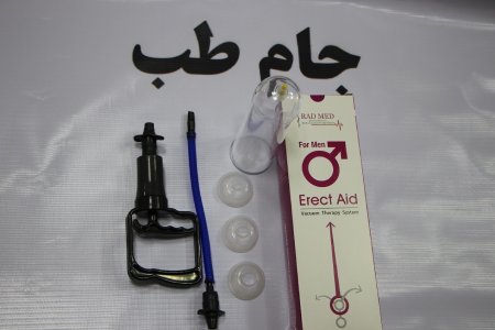 دستگاه وکیوم مردانه دستگاه وکیوم مردانه,فواید دستگاه وکیوم مردانه
