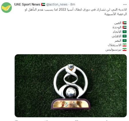 باشگاههای استقلال و پرسپولیس،اخبارورزشی ،خبرهای ورزشی باشگاههای استقلال و پرسپولیس,اخبار ورزشی ,خبرهای ورزشی