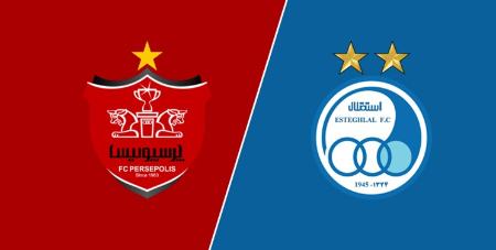 AFC ,اخبار ورزشی ,خبرهای ورزشی 