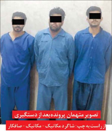 حوادث روز ،اخبارحوادث،خبرهای حوادث حوادث روز,اخبار حوادث,خبرهای حوادث