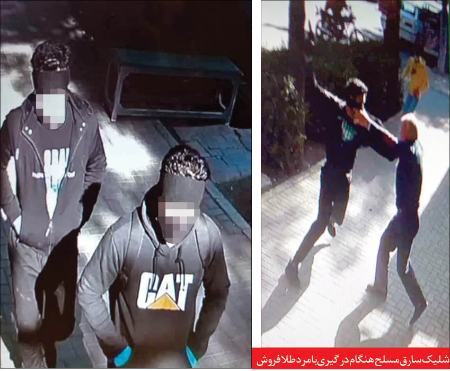 حوادث روز ،اخبارحوادث،خبرهای حوادث حوادث روز,اخبار حوادث,خبرهای حوادث
