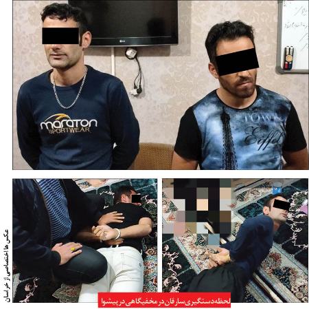 حوادث روز ،اخبارحوادث،خبرهای حوادث حوادث روز,اخبار حوادث,خبرهای حوادث