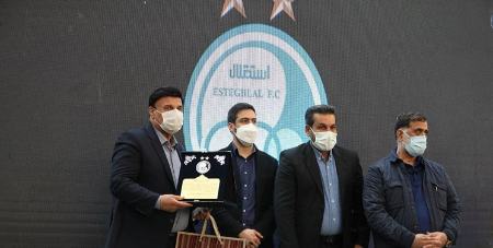 مراسم تقدیر از پیشکسوتان استقلال ،اخبارورزشی ،خبرهای ورزشی مراسم تقدیر از پیشکسوتان استقلال ,اخبار ورزشی ,خبرهای ورزشی