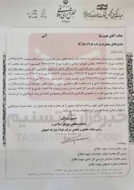 حسین میرزایی ،اخبارورزشی ،خبرهای ورزشی حسین میرزایی ,اخبار ورزشی ,خبرهای ورزشی