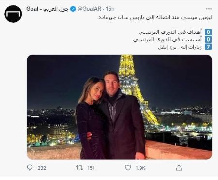مسی ،اخبارورزشی ،خبرهای ورزشی مسی ,اخبار ورزشی ,خبرهای ورزشی