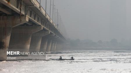  کف‌های سمی رودخانه یامونا ,اخبارگوناگون,خبرهای گوناگون 