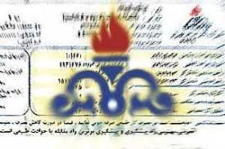  شرکت ملی گاز ایران,اخباراقتصادی ,خبرهای اقتصادی 