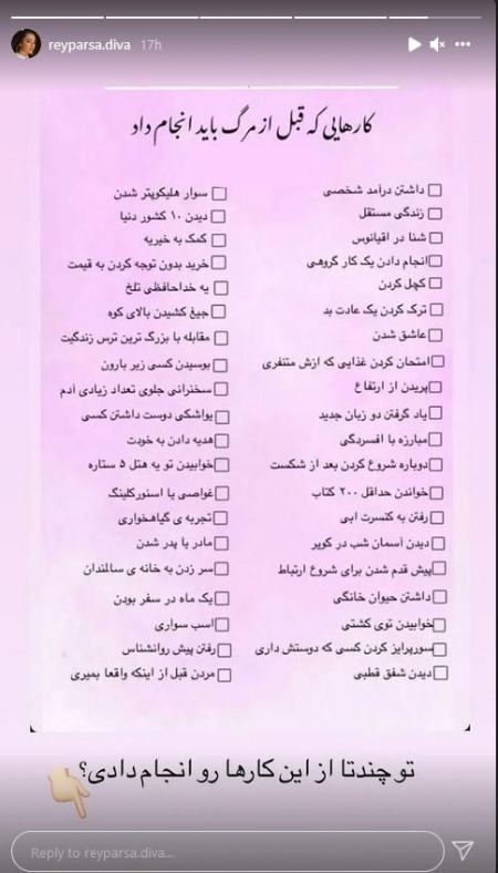 مرگ ریحانه پارسا ،اخبار فرهنگی،خبرهای فرهنگی مرگ ریحانه پارسا ,اخبار فرهنگی,خبرهای فرهنگی