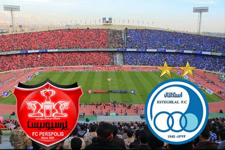 باشگاه استقلال و پرسپولیس،اخبارورزشی ،خبرهای ورزشی باشگاه استقلال و پرسپولیس,اخبار ورزشی ,خبرهای ورزشی