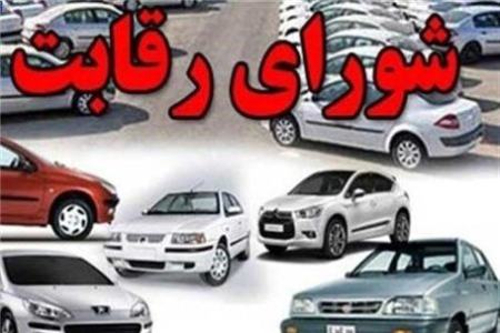   قیمت‌گذاری خودرو,اخباراقتصادی ,خبرهای اقتصادی 