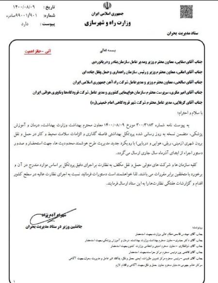 محدودیت مسافرگیری در اتوبوسها ،اخباراقتصادی ،خبرهای اقتصادی محدودیت مسافرگیری در اتوبوسها,اخباراقتصادی ,خبرهای اقتصادی