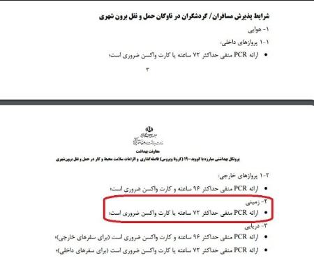 محدودیت مسافرگیری در اتوبوسها ،اخباراقتصادی ،خبرهای اقتصادی محدودیت مسافرگیری در اتوبوسها,اخباراقتصادی ,خبرهای اقتصادی