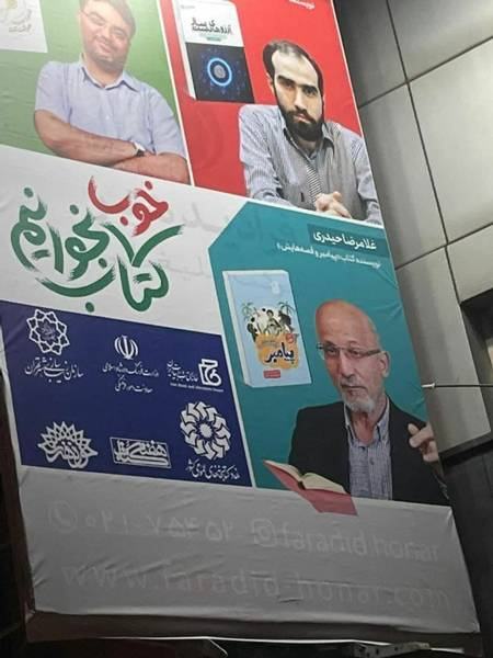 شهرداری ،اخباراجتماعی ،خبرهای اجتماعی شهرداری,اخبار اجتماعی ,خبرهای اجتماعی