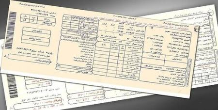 قیمت انرژی برق،اخباراقتصادی ،خبرهای اقتصادی قیمت انرژی برق ,اخباراقتصادی ,خبرهای اقتصادی